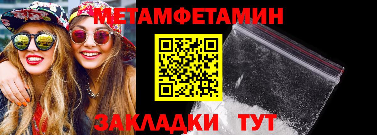 АМФ 97%  Амфетамин  Наро-Фоминск  Вход с VPN 