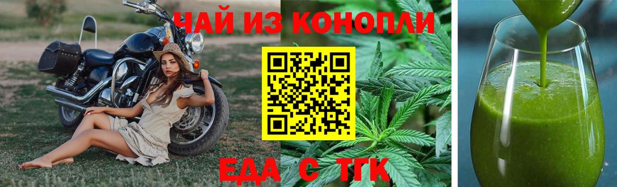 Наро-Фоминск  Canna-Cookies марихуана  Вход с VPN 