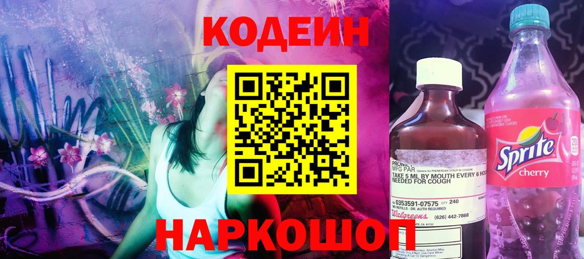 COCAIN  МДМА  Наро-Фоминск  МЕФ   ГАШИШ  Метамфетамин  КОКАИН  АМФЕТАМИН кристаллы  Вход с VPN  Конопля  Экстази 