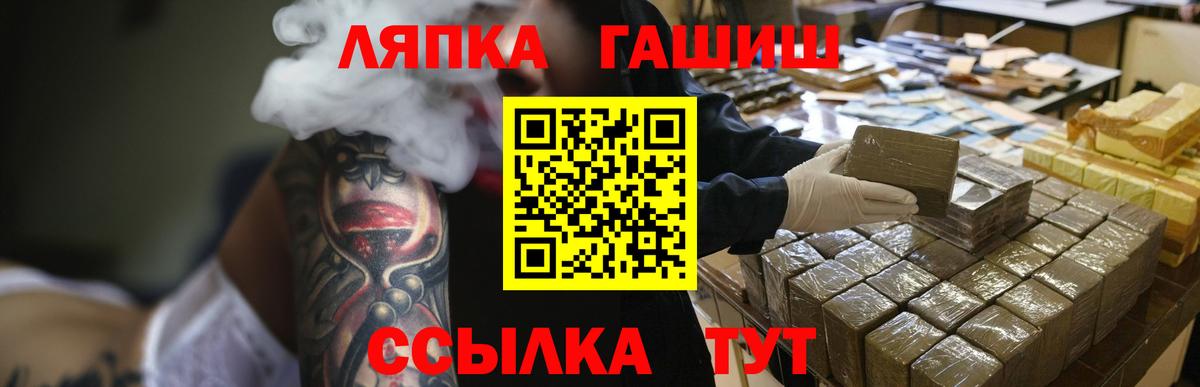 ГАШИШ VHQ Наро-Фоминск