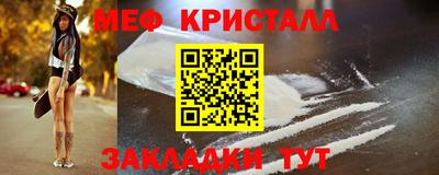 прущие крисы Свободный