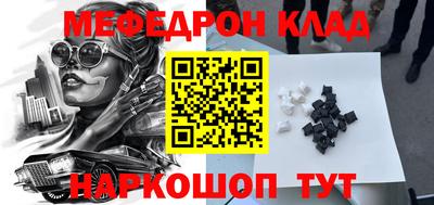 а пвп мука Севастополь