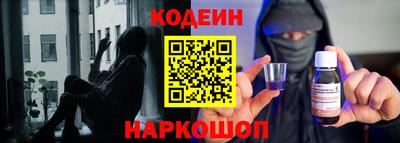 PSILOCYBIN Северобайкальск