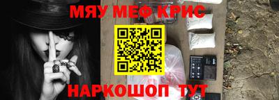 а пвп мука Севастополь