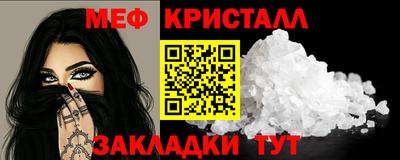 прущие крисы Свободный
