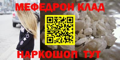 а пвп мука Севастополь