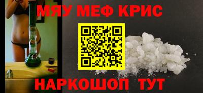 а пвп мука Севастополь