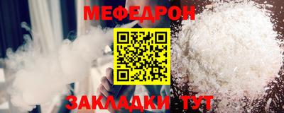 а пвп мука Севастополь