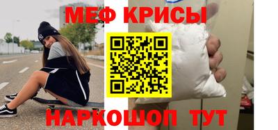 прущие крисы Свободный