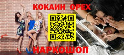 PSILOCYBIN Северобайкальск