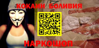 PSILOCYBIN Северобайкальск