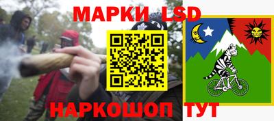 PSILOCYBIN Северобайкальск