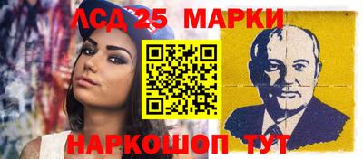 PSILOCYBIN Северобайкальск