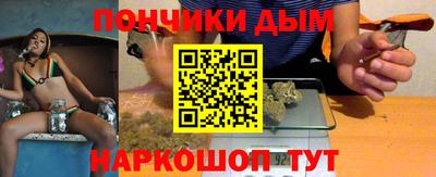 а пвп мука Севастополь
