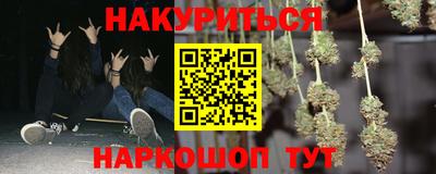 PSILOCYBIN Северобайкальск
