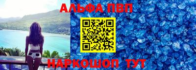 а пвп мука Севастополь