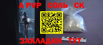 прущие крисы Свободный