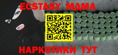 а пвп мука Севастополь
