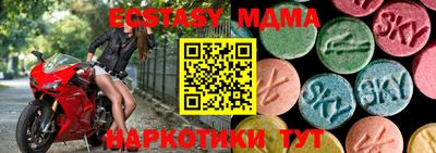 PSILOCYBIN Северобайкальск