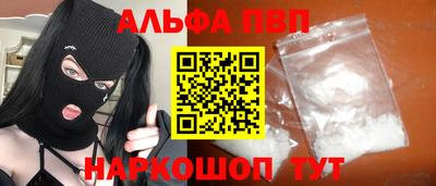 а пвп мука Севастополь