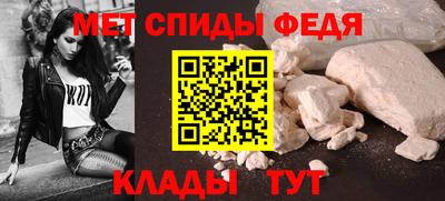 прущие крисы Свободный