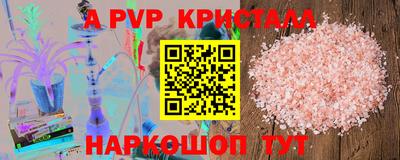 прущие крисы Свободный