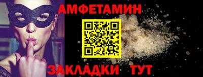прущие крисы Свободный