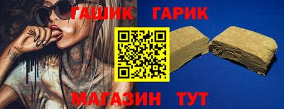 а пвп мука Севастополь