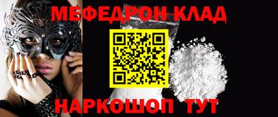 прущие крисы Свободный
