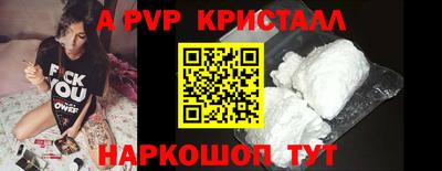 PSILOCYBIN Северобайкальск