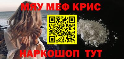 а пвп мука Севастополь