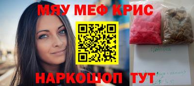 а пвп мука Севастополь