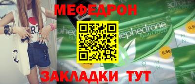 PSILOCYBIN Северобайкальск