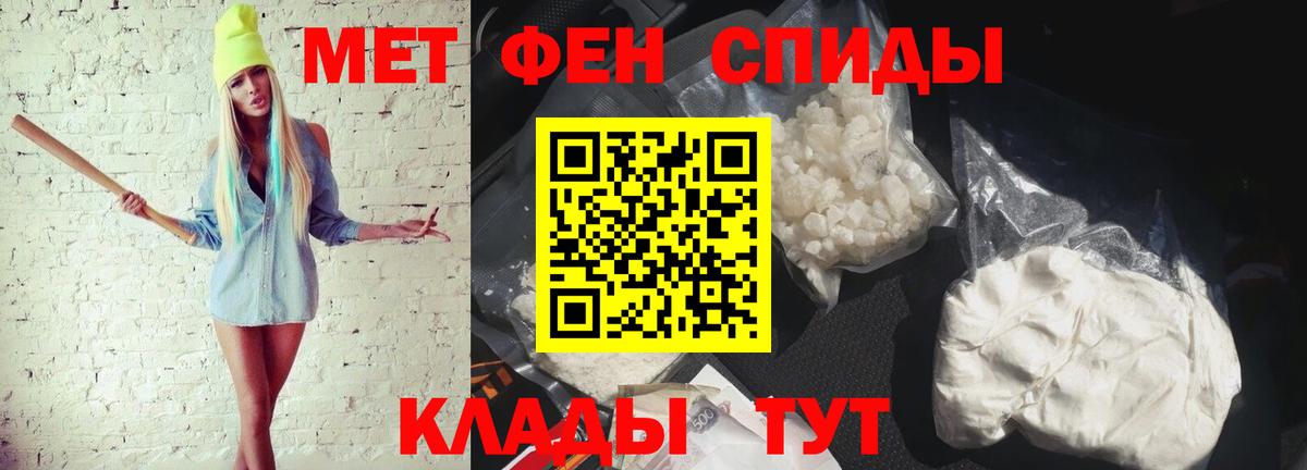 Метамфетамин Декстрометамфетамин 99.9% Наро-Фоминск