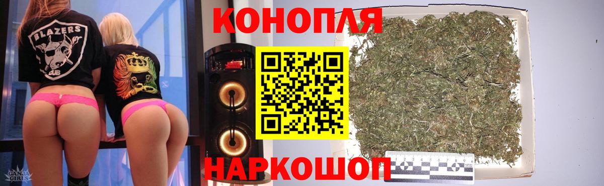 Бошки марихуана MAZAR Наро-Фоминск