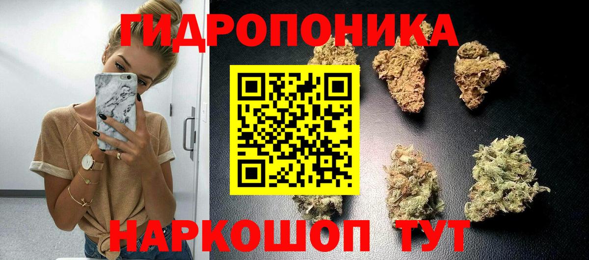 Каннабис VHQ  Каннабис марихуана  Вход с VPN  Наро-Фоминск 